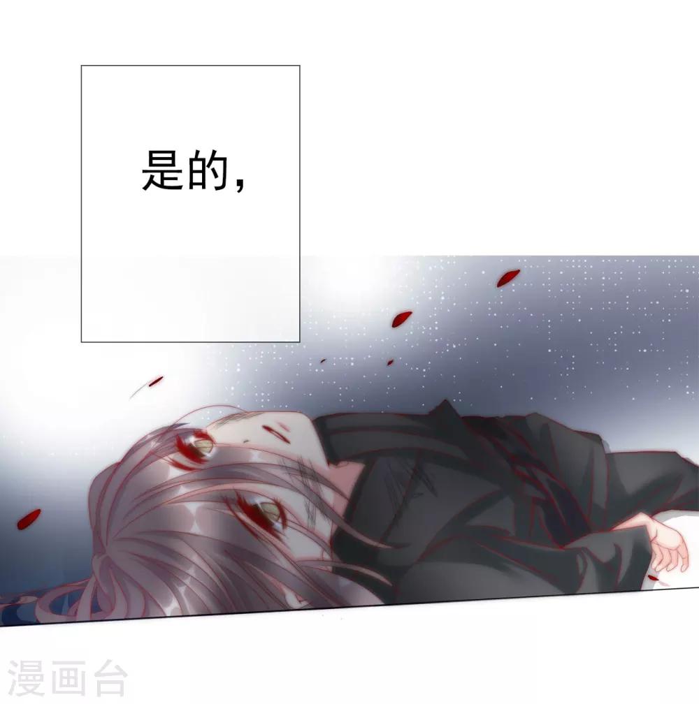 第64话 你是救赎4