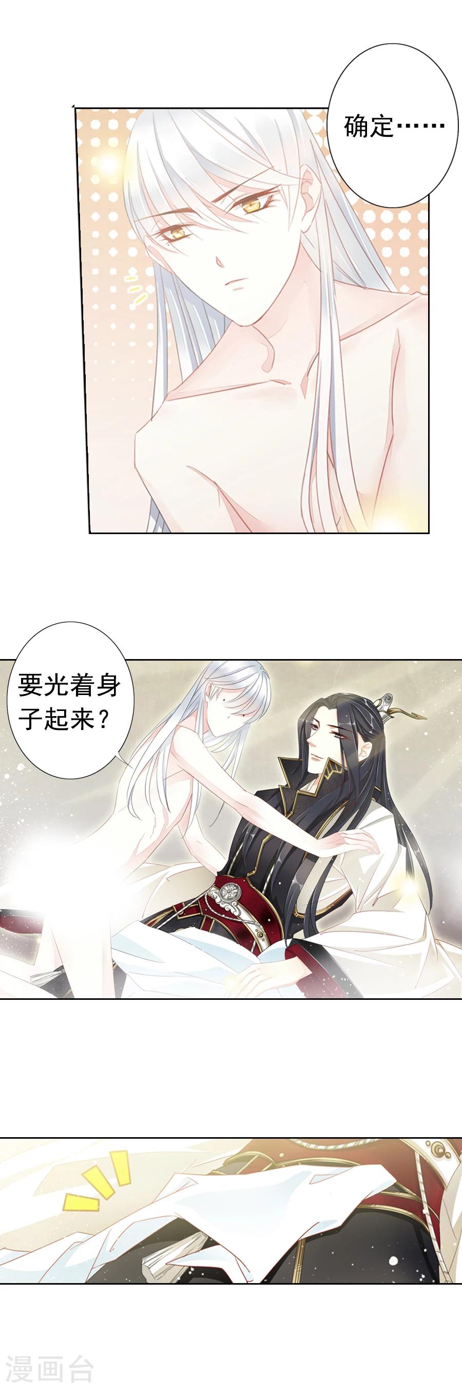 第10话 反击失败5