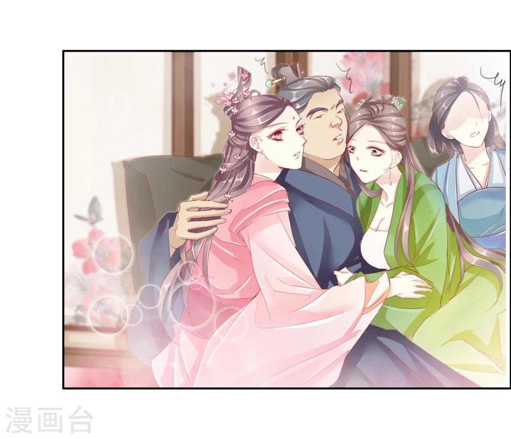 第44话 收网之时29