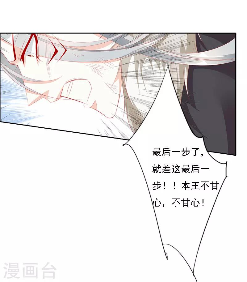 最终话 大结局21