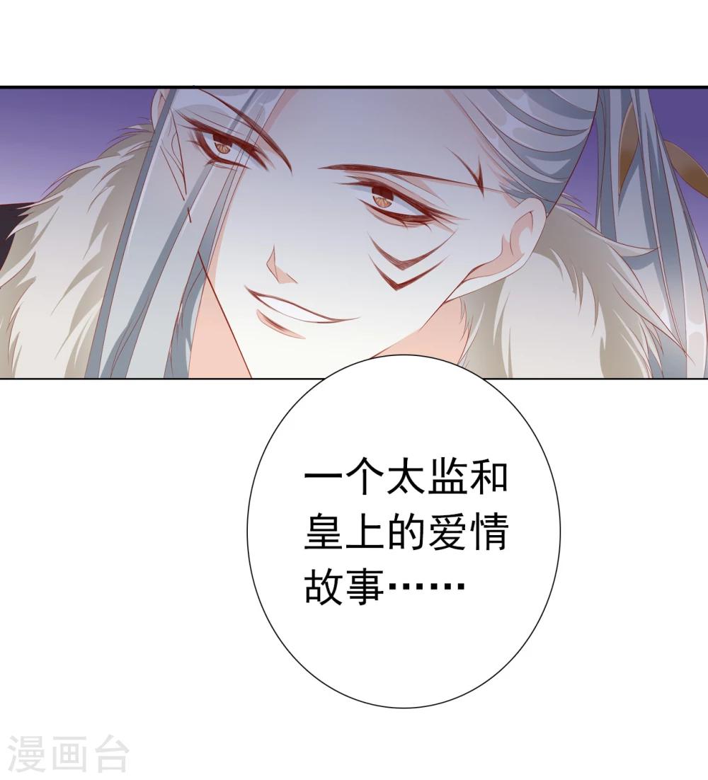 第65话 最后一次4