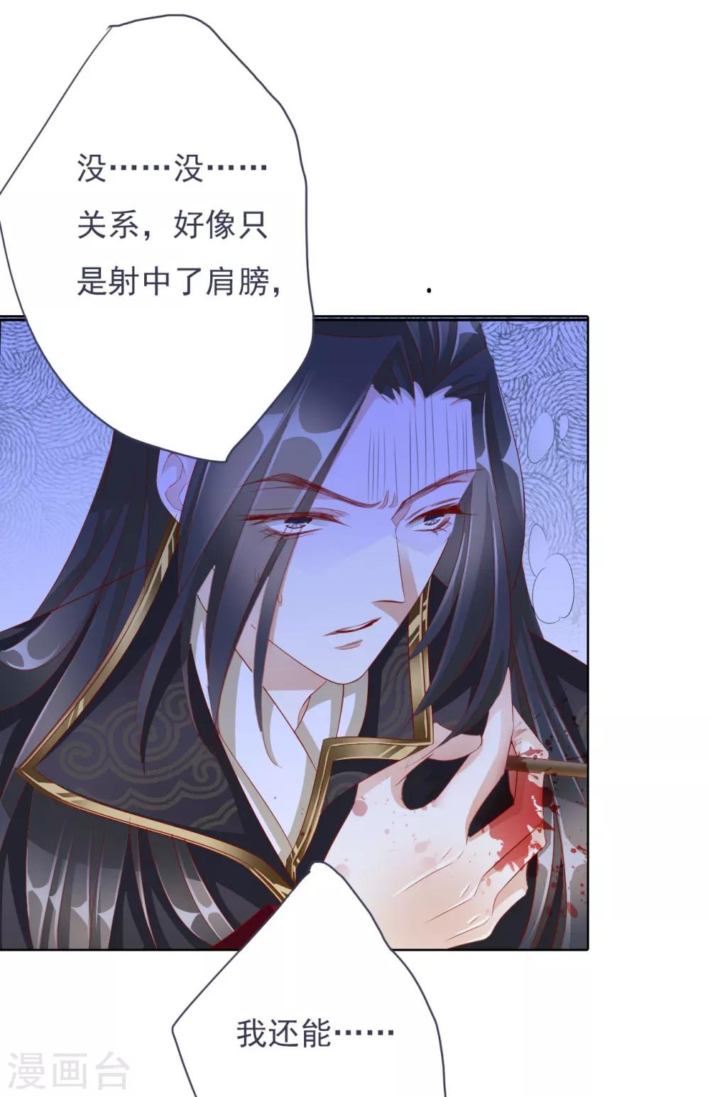 第63话 皇上被掳4