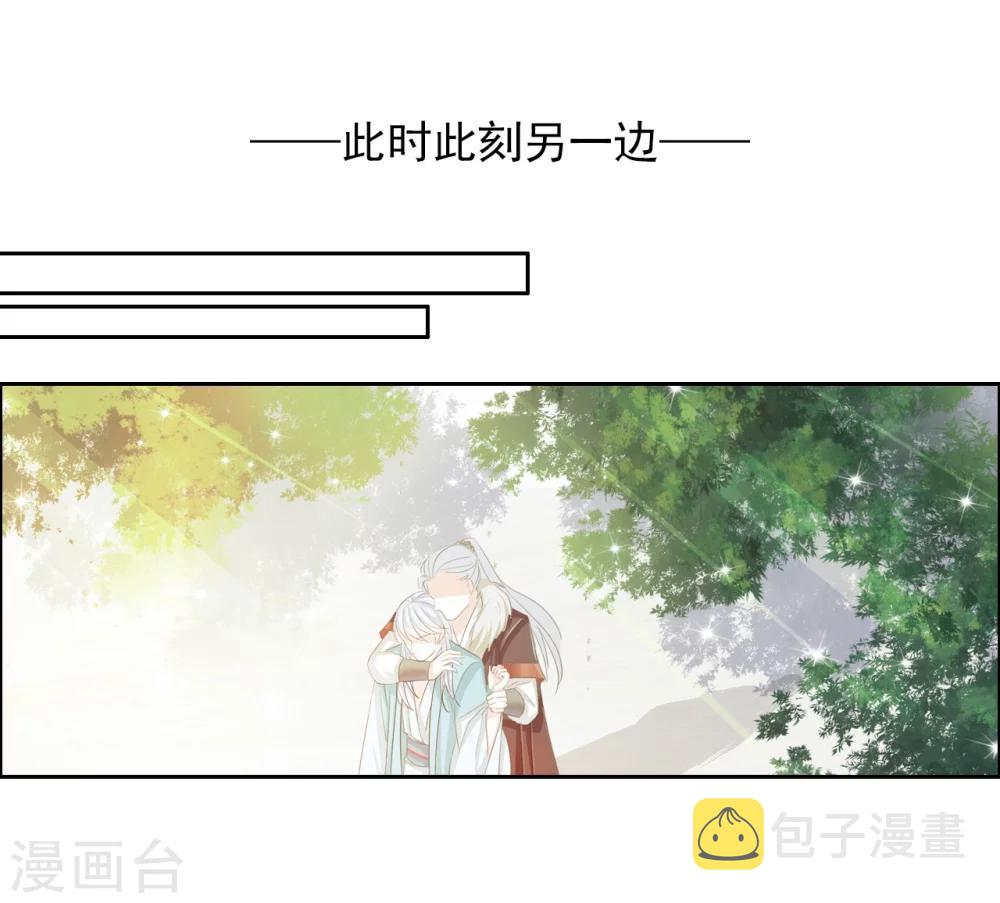 第33话 山雨欲来风满楼8