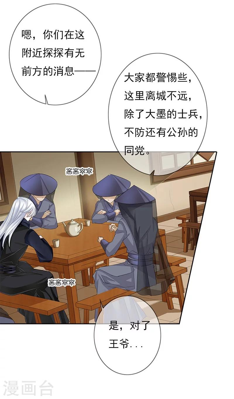 第53话 巧遇洪胖16