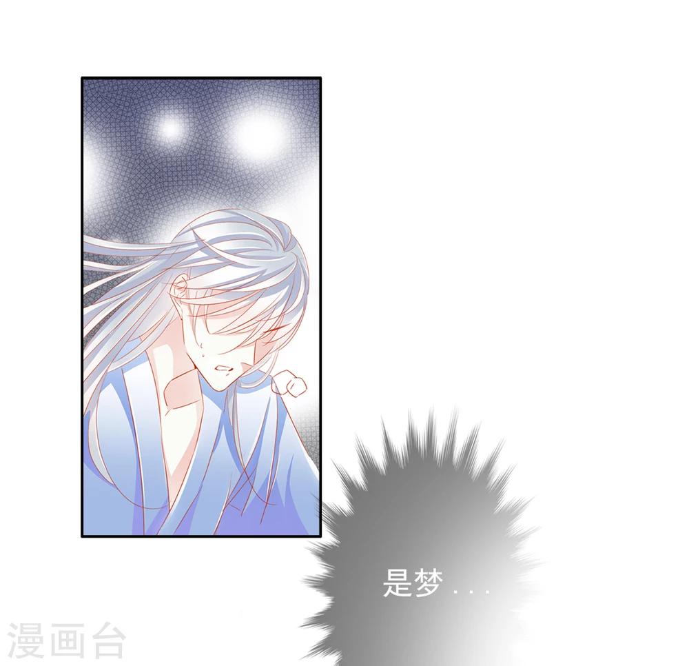 第43话 收网之时15