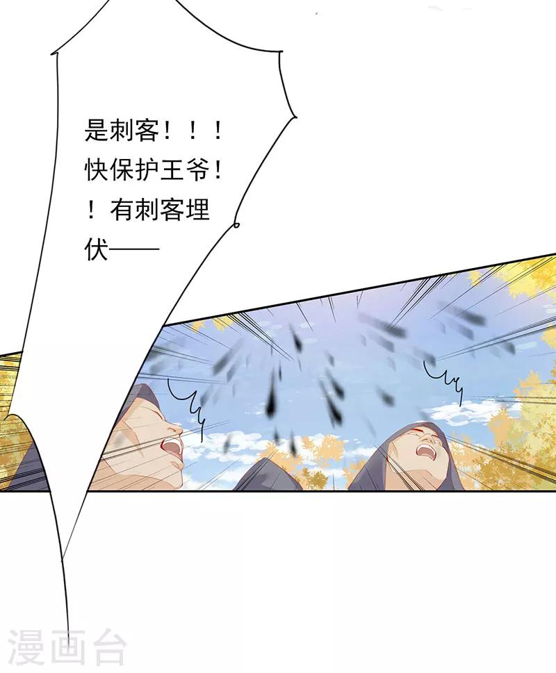 第51话 春梦23