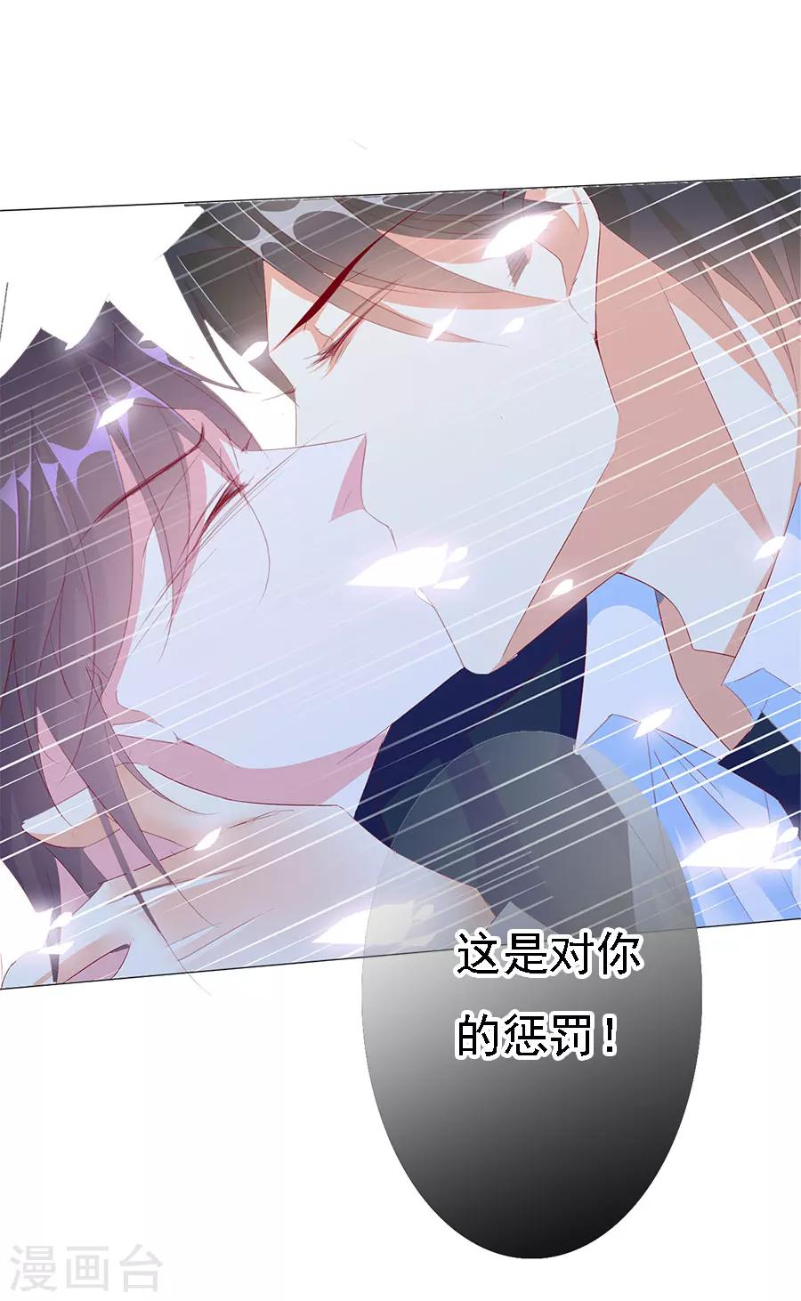 第72话 二分之一的相遇221
