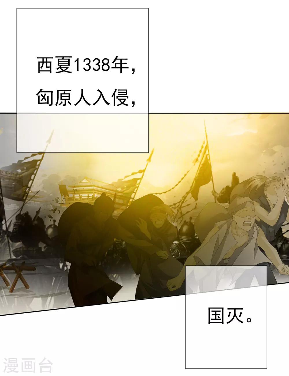 第64话 你是救赎0
