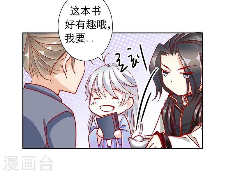 第57话 新年快乐4