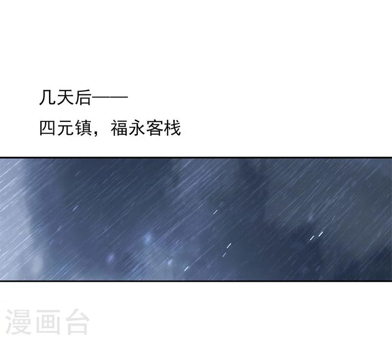 第53话 巧遇洪胖13