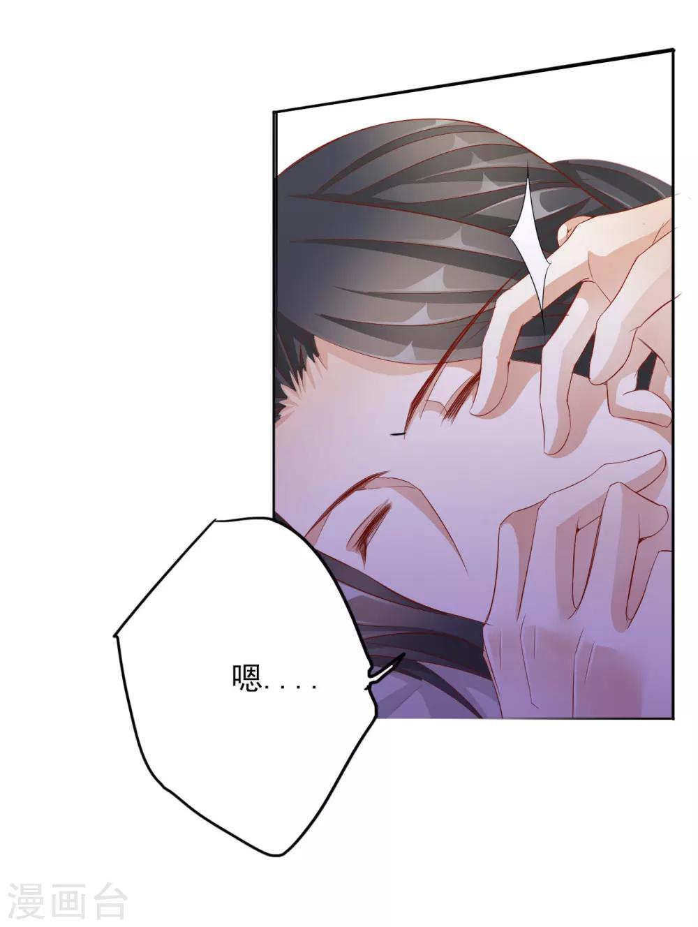 第60话 好久不见28