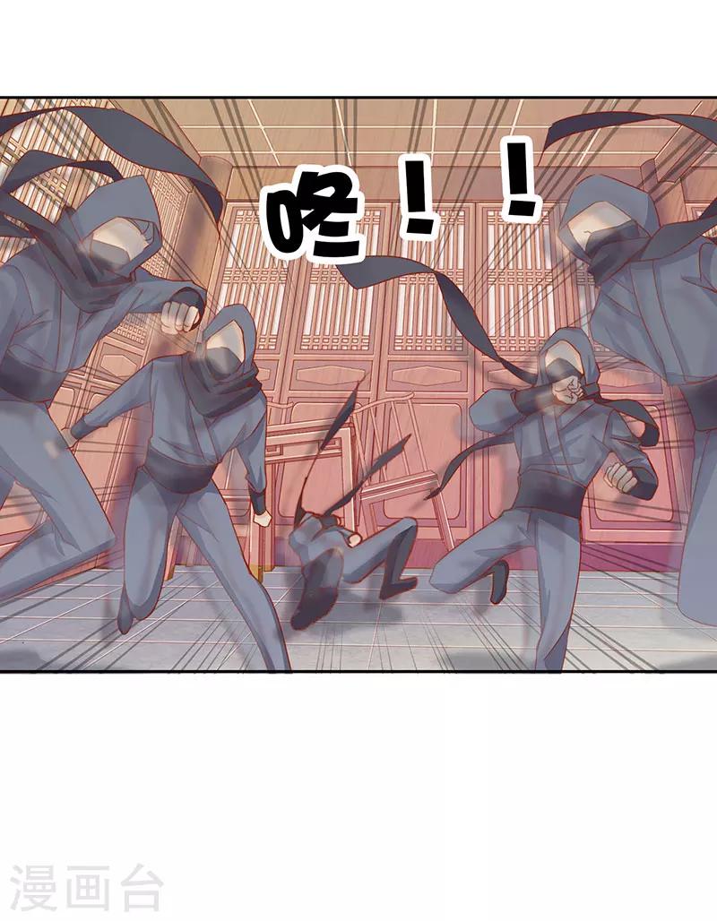 第50话 遁走21