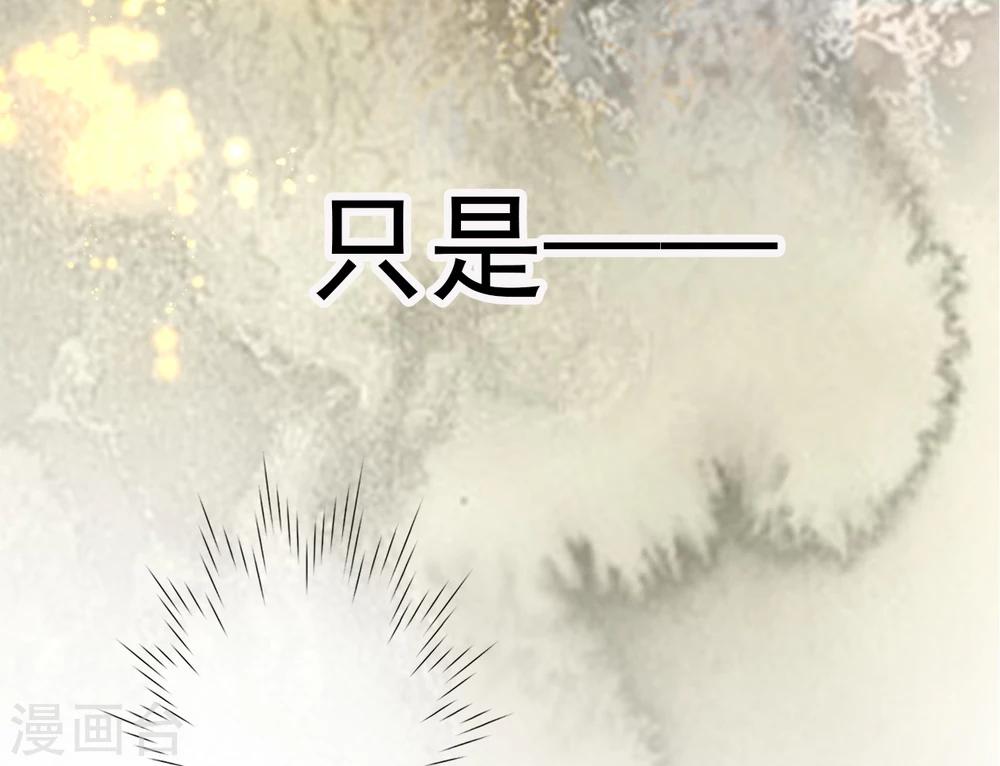 第66话 最好的选择11