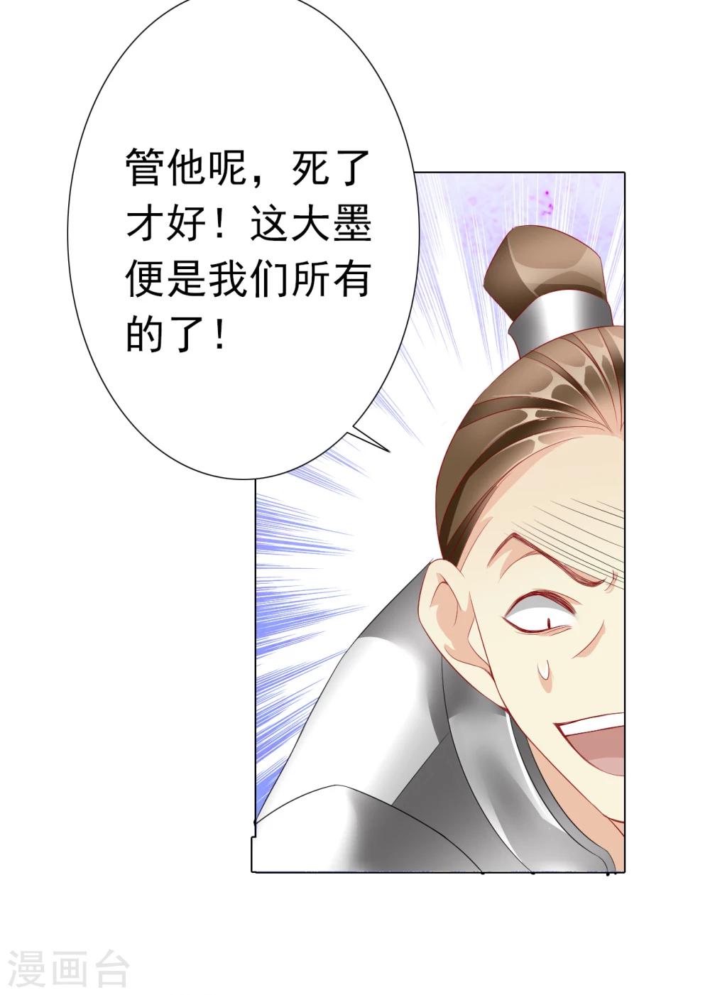第65话 最后一次15