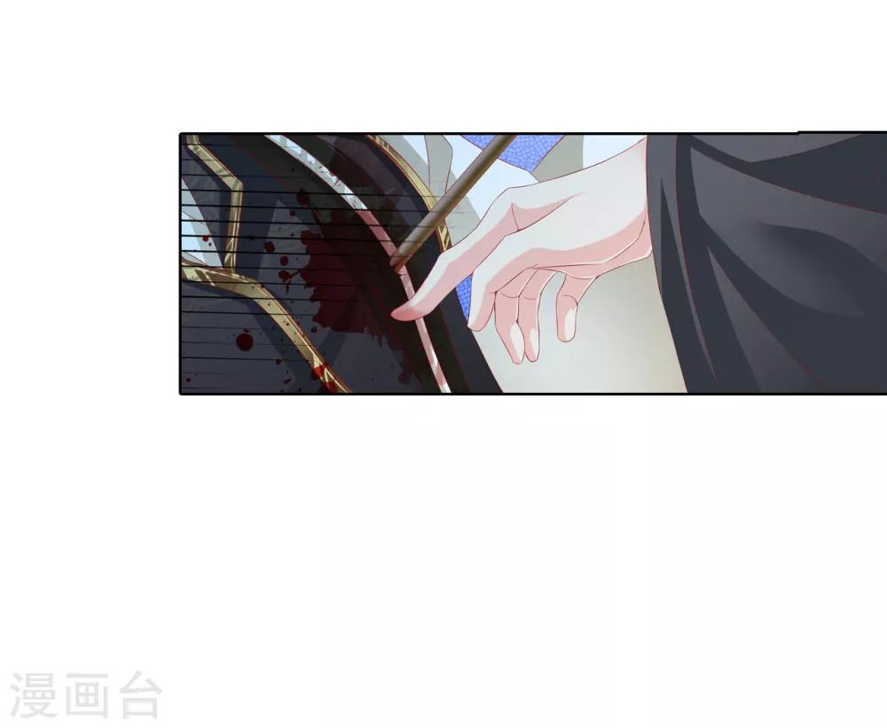 第63话 皇上被掳42
