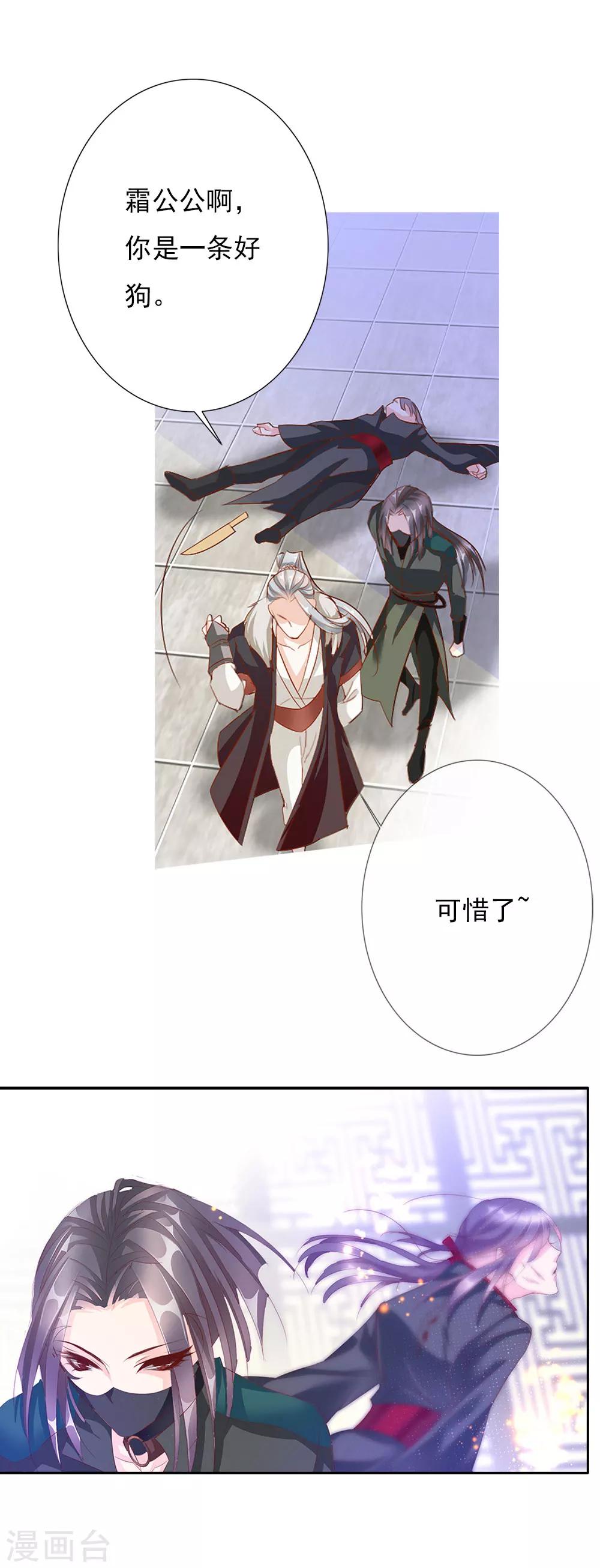 第69话 结束23