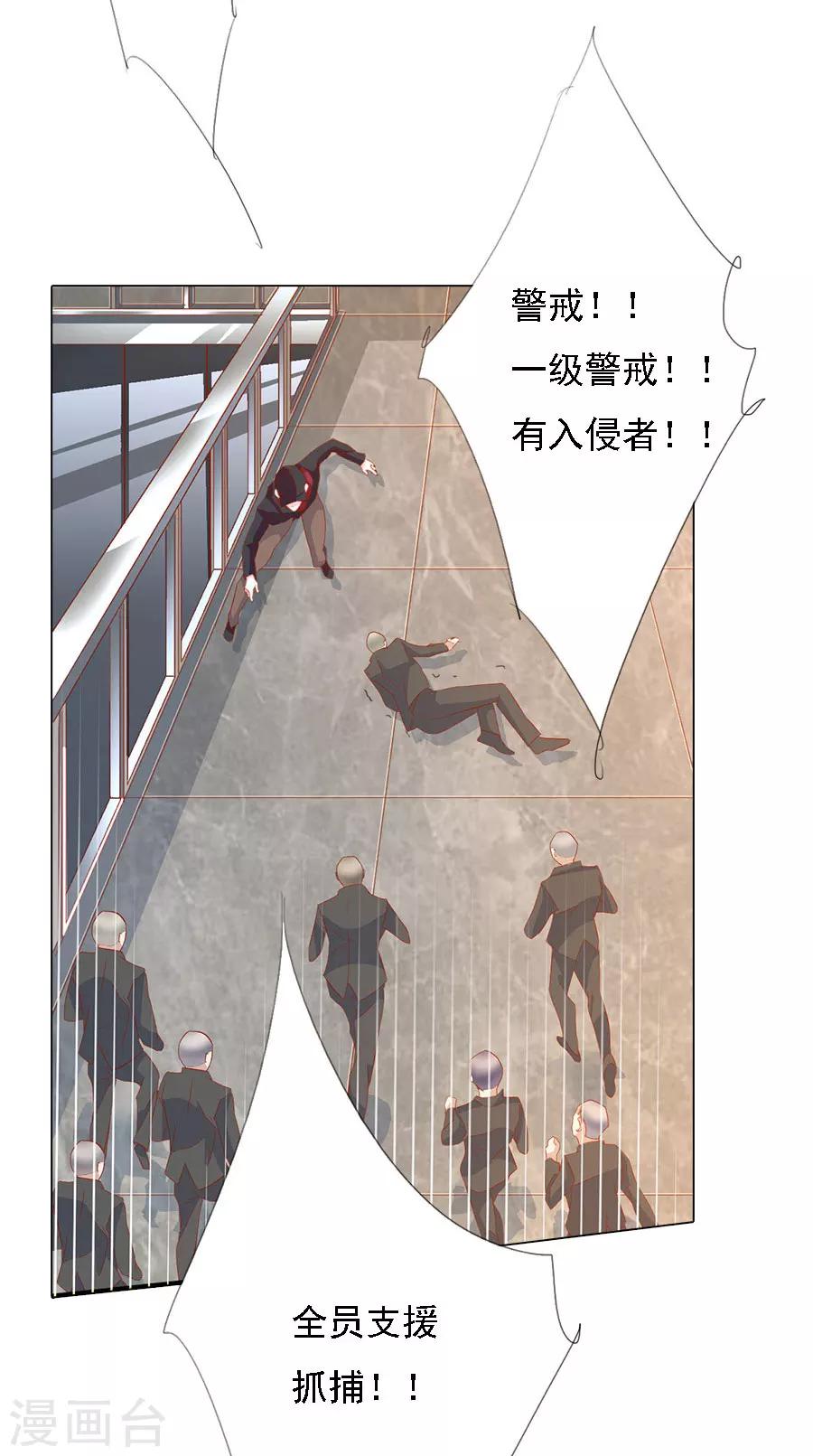 第72话 二分之一的相遇210