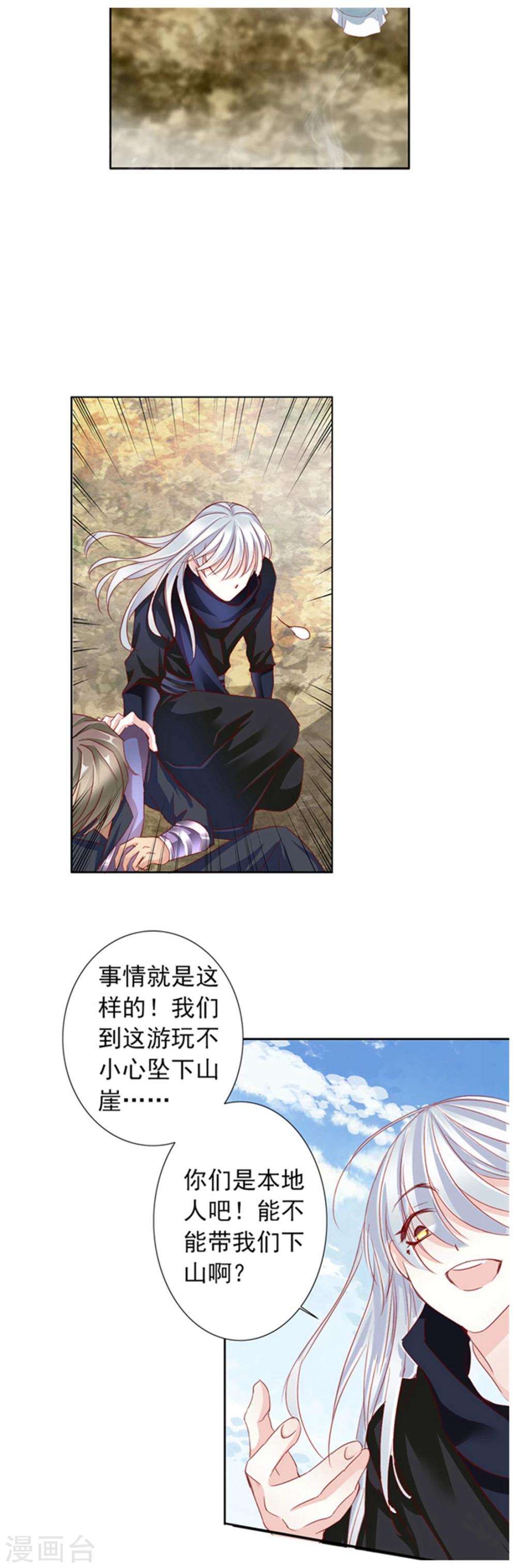 第58话 狗皇帝115