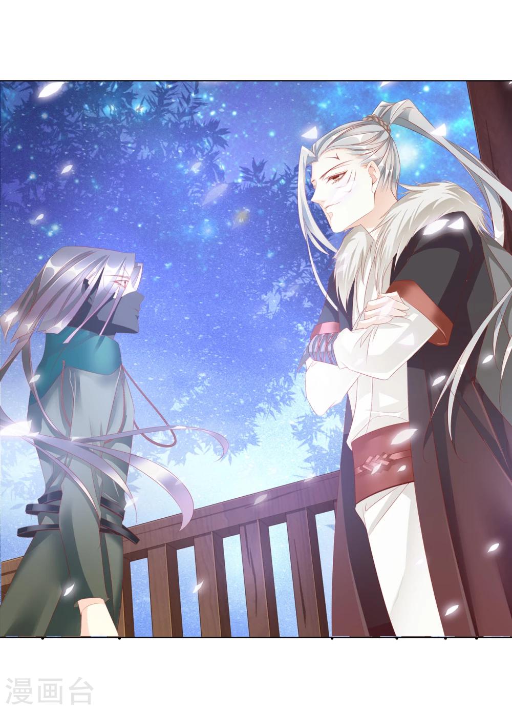 第65话 最后一次1