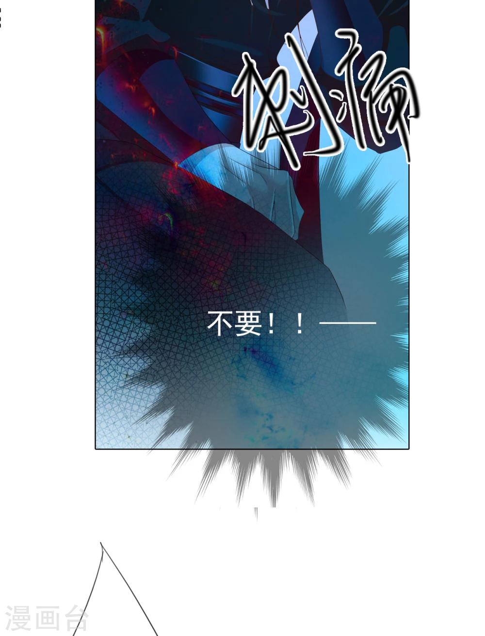 第65话 最后一次47