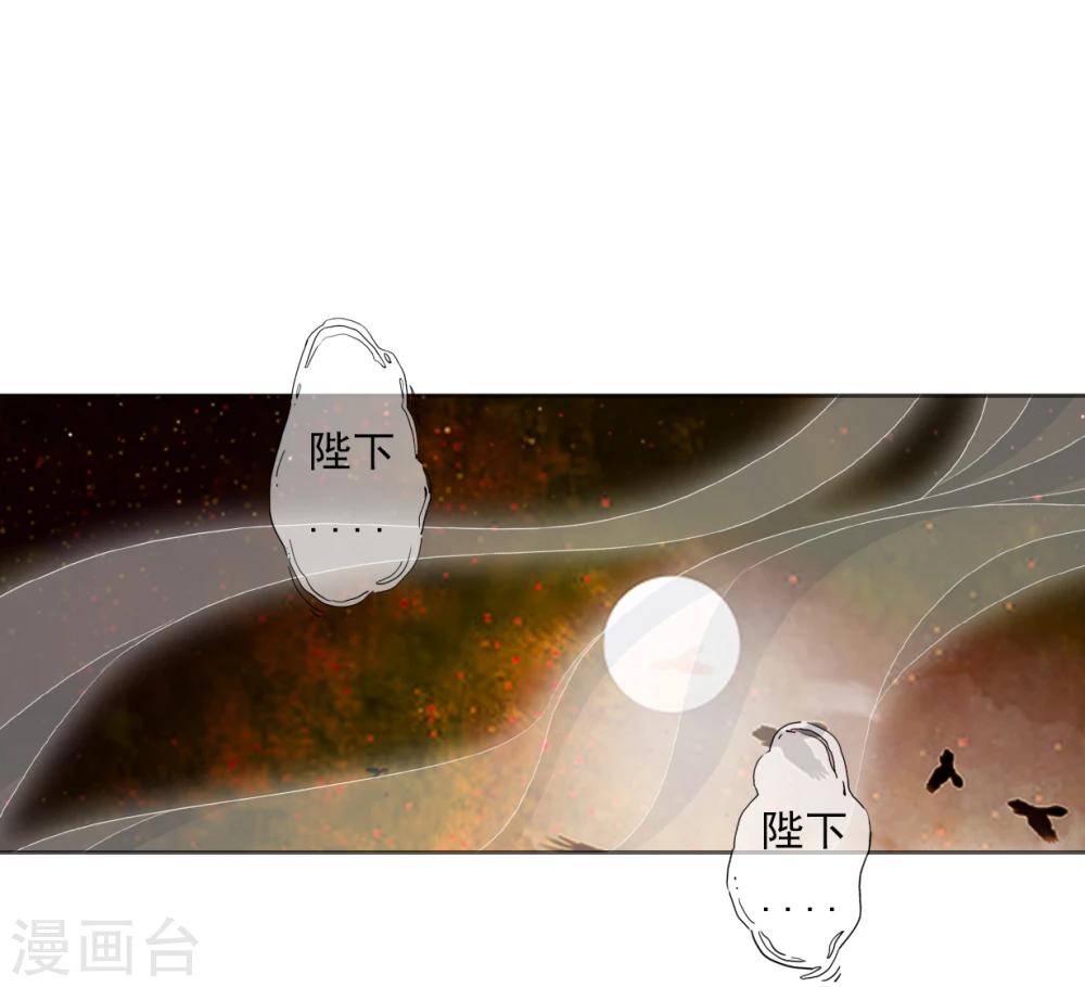 第47话 出征18