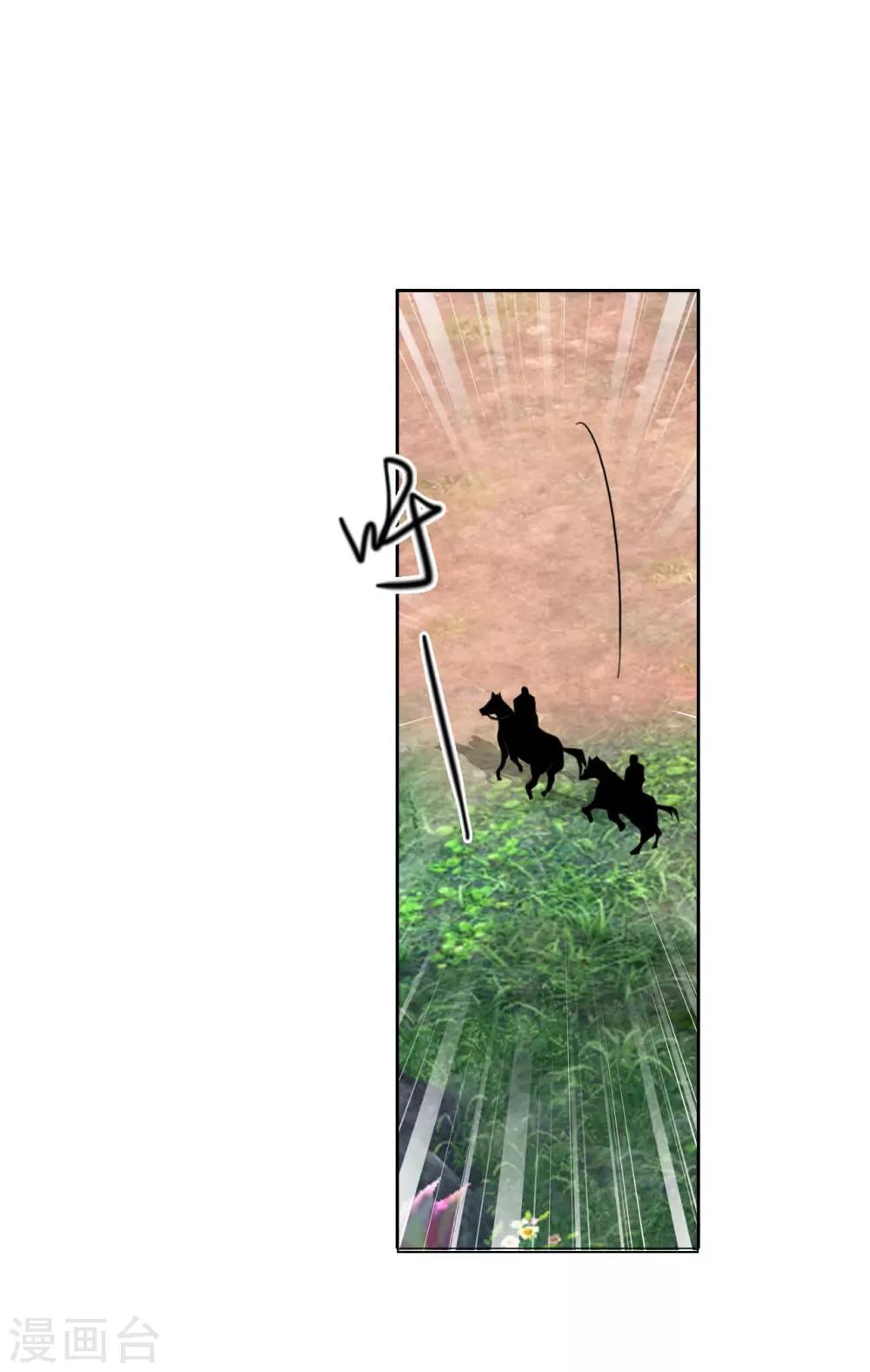 第59话 狗皇帝24
