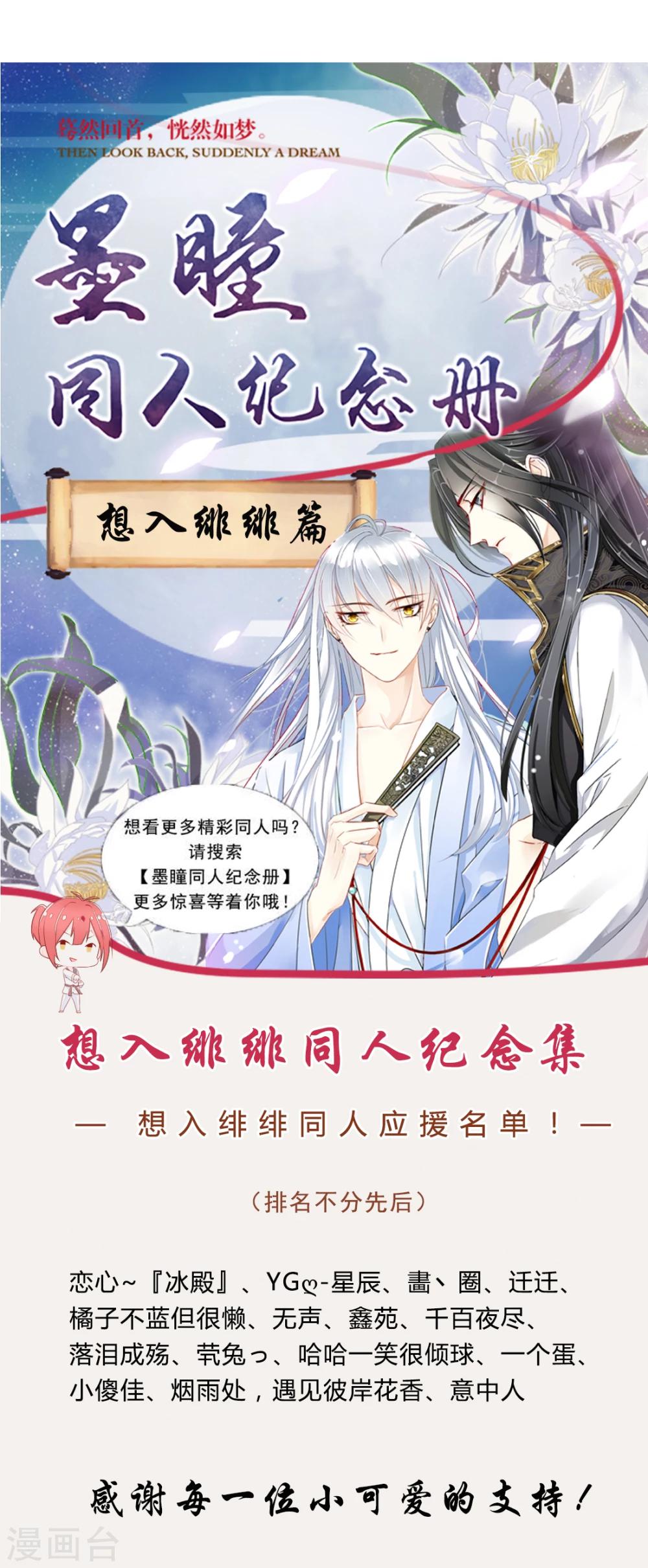 第43话 收网之时130