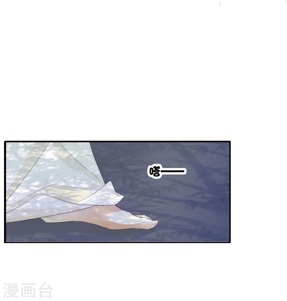 第35话 夜会3