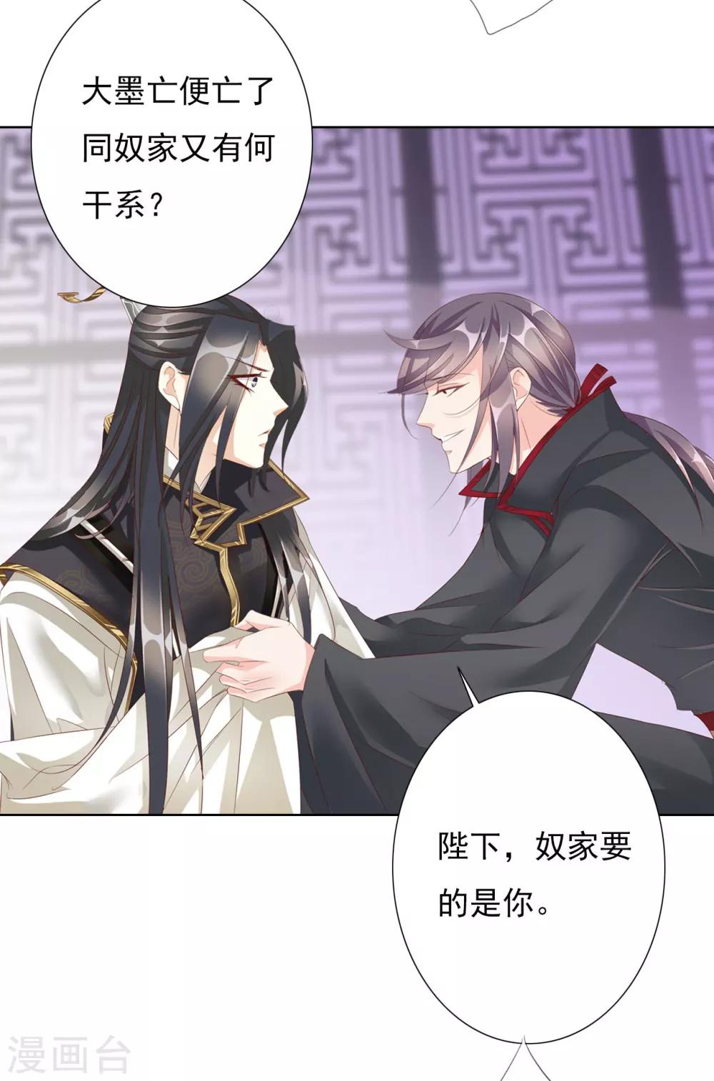 第64话 你是救赎20