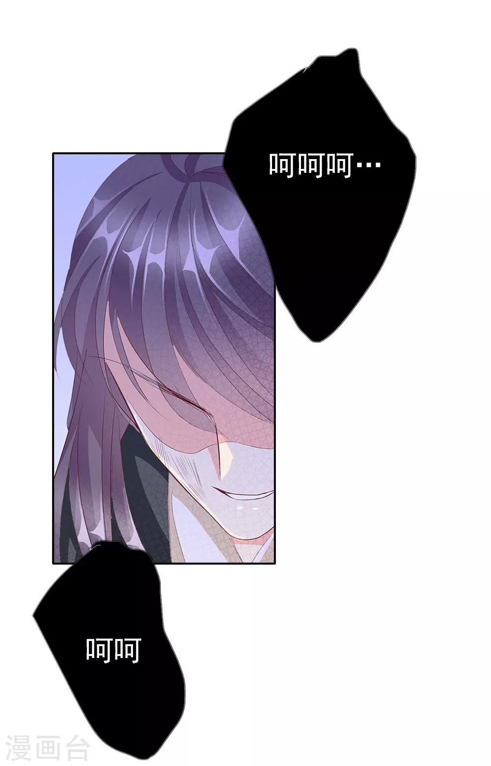 第69话 结束25