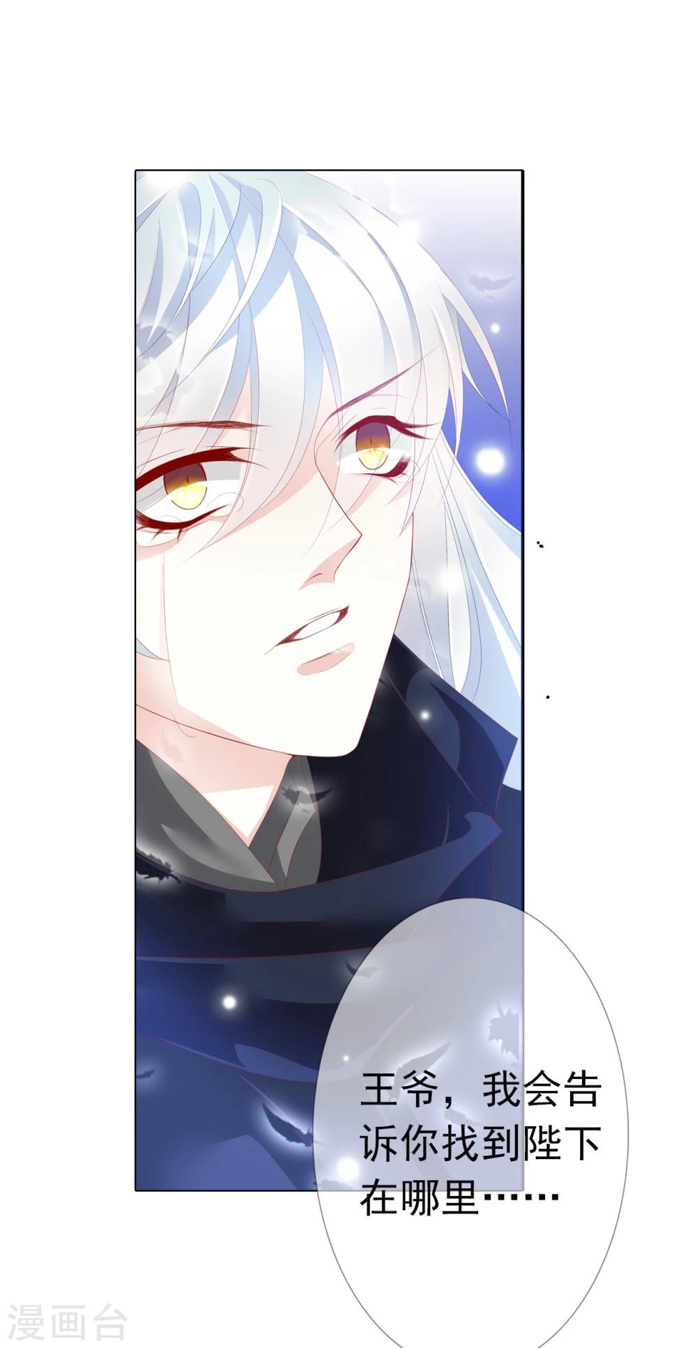 第65话 最后一次50