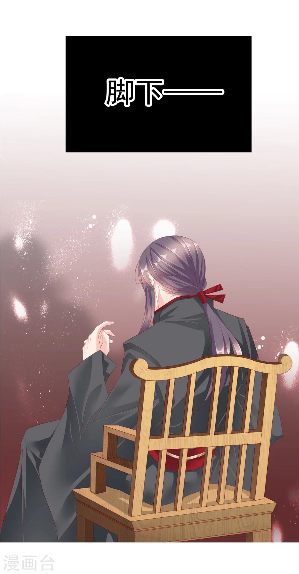 第66话 最好的选择39