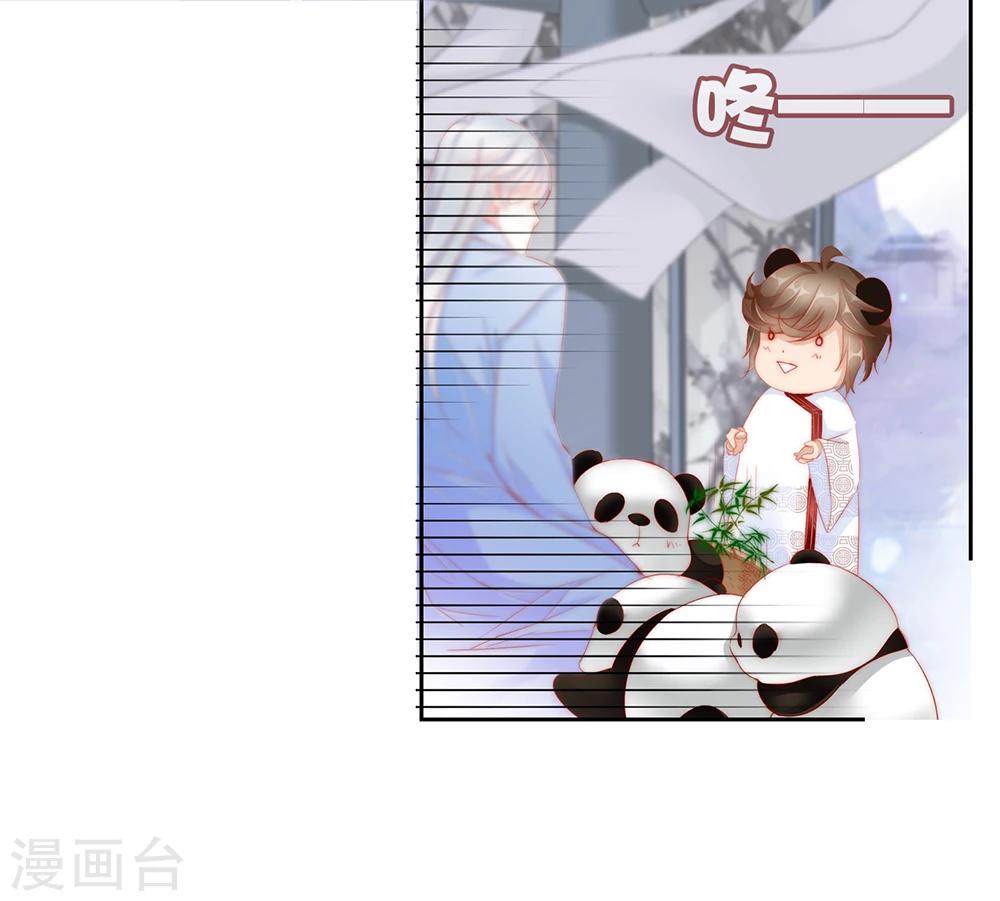 第48话 墨小瞳118