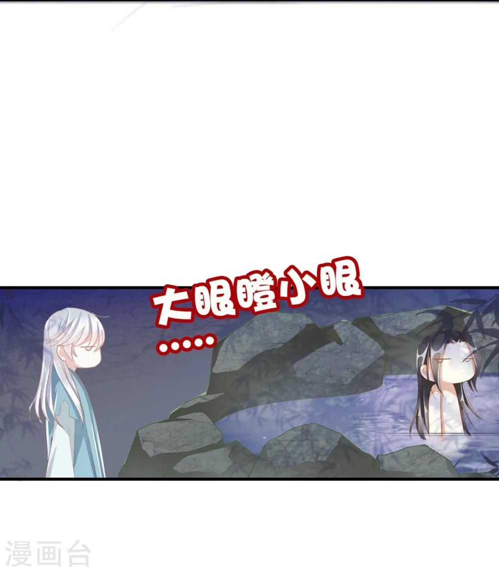 第35话 夜会5
