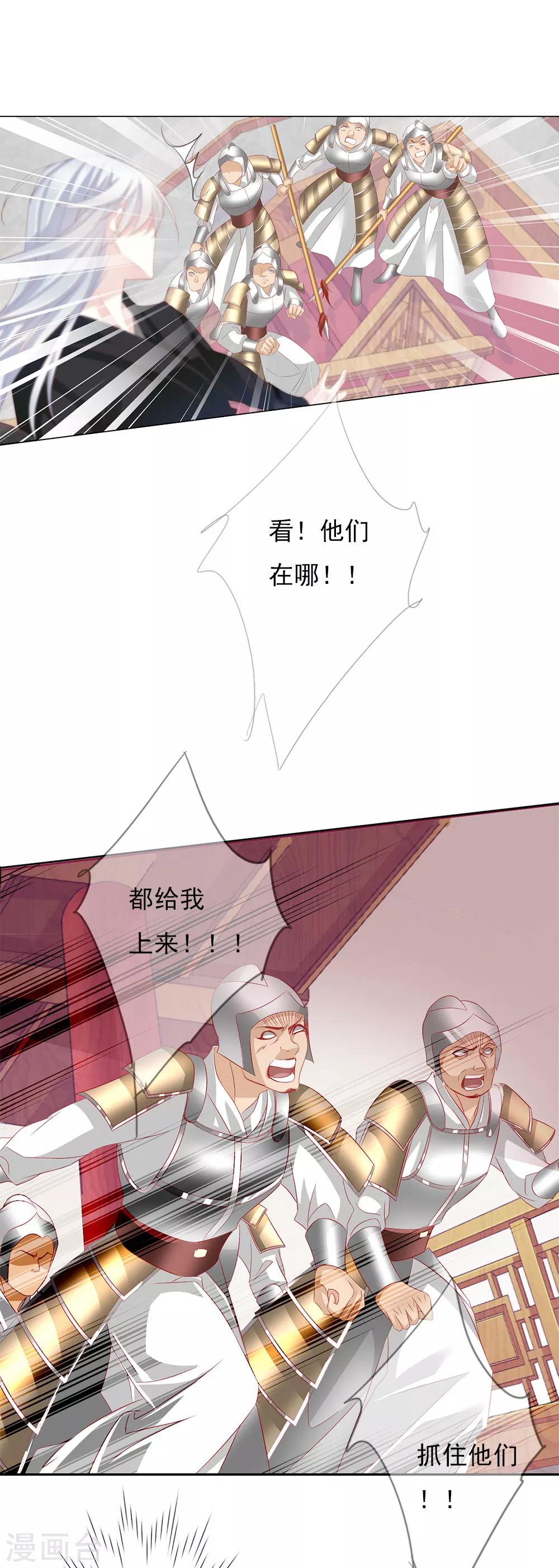 第69话 结束33