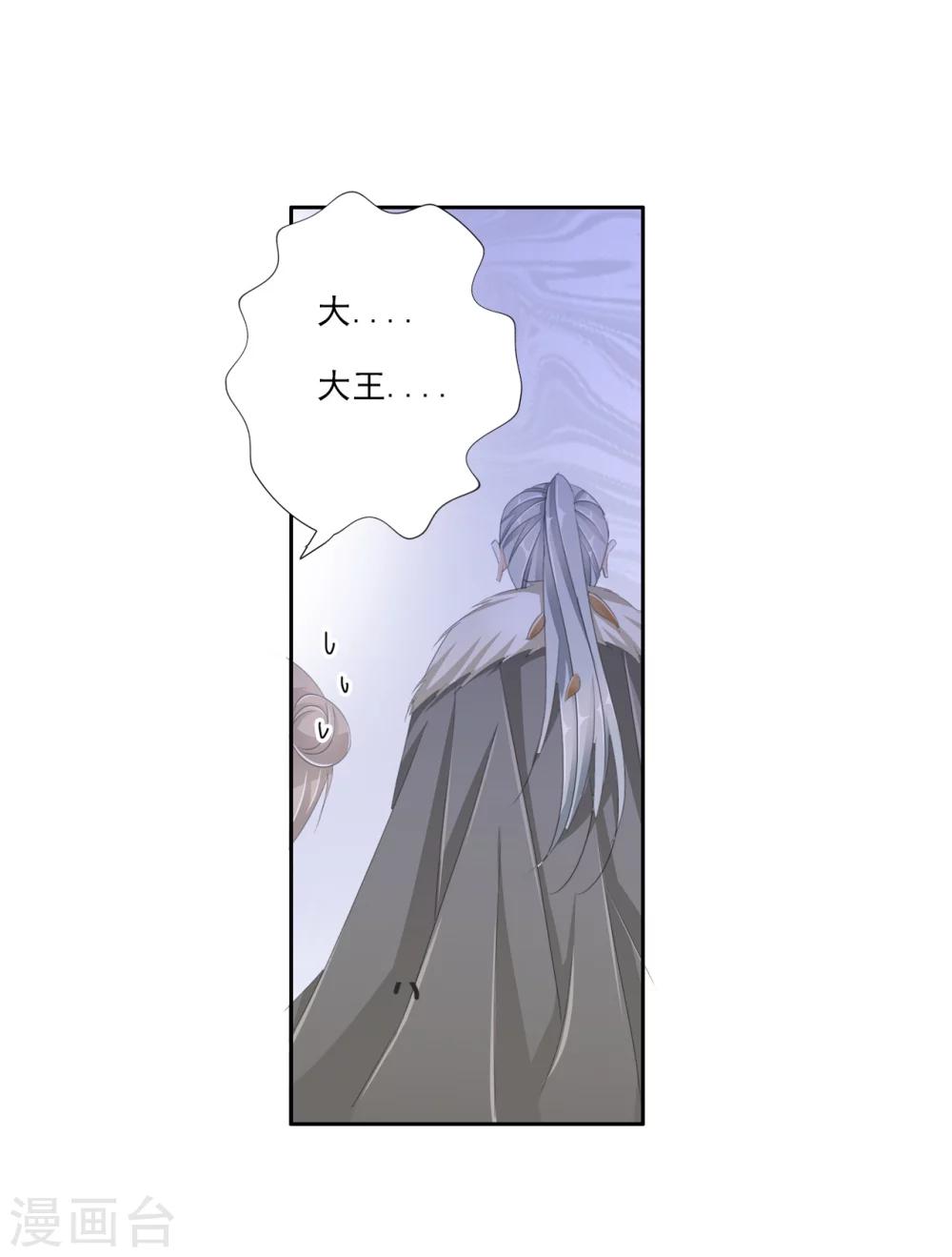 第33话 山雨欲来风满楼25