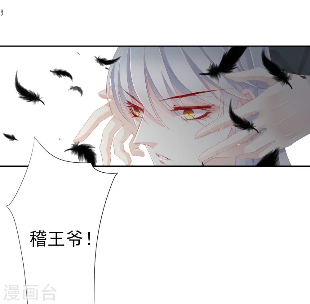 第39话 中计11