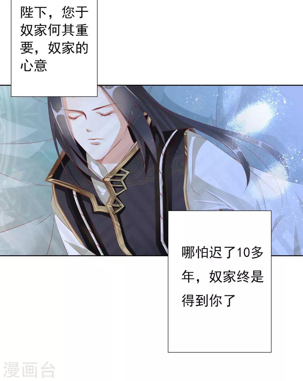 第64话 你是救赎14