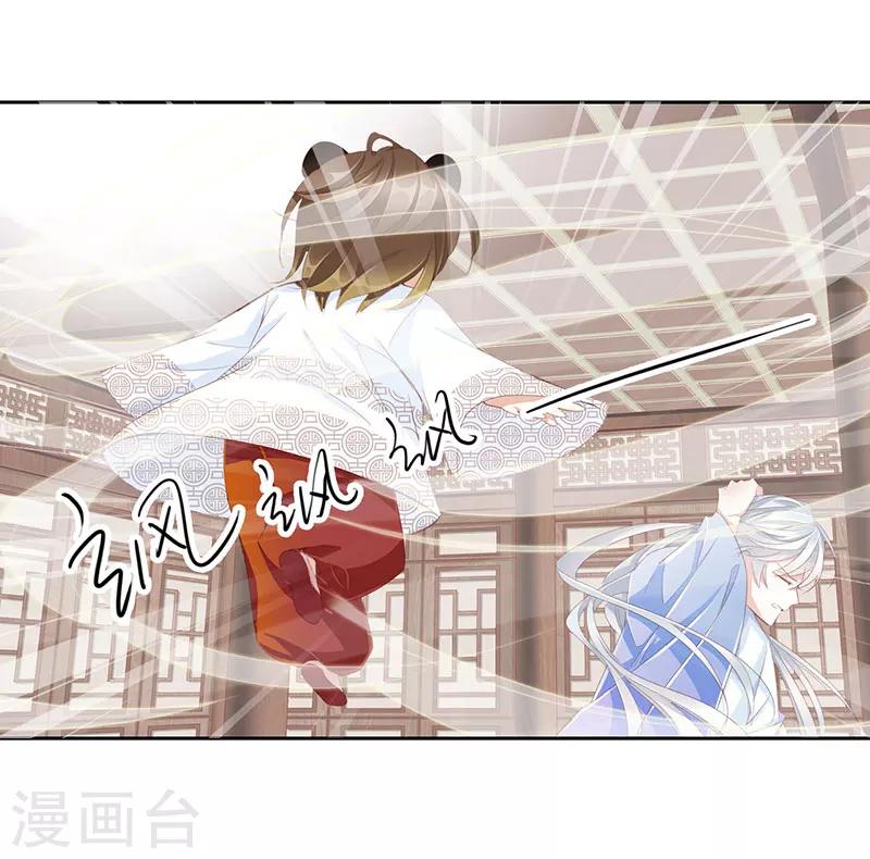 第49话 墨小瞳23