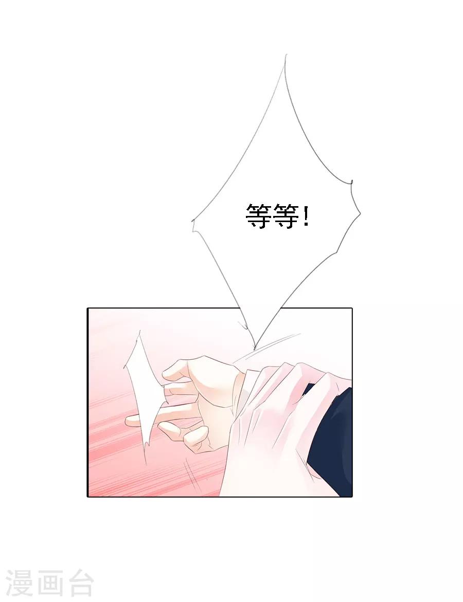 第71话 二分之一的相遇114