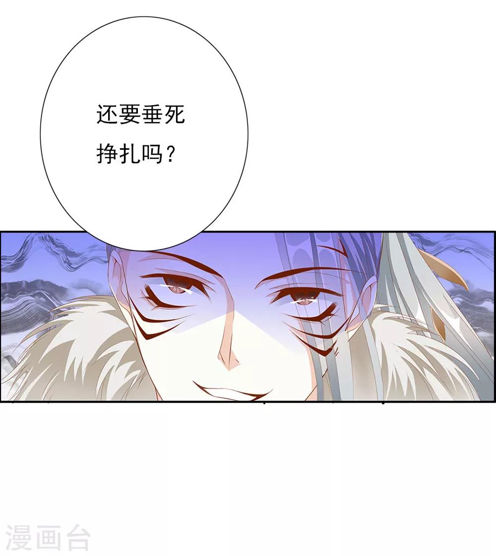第69话 结束18