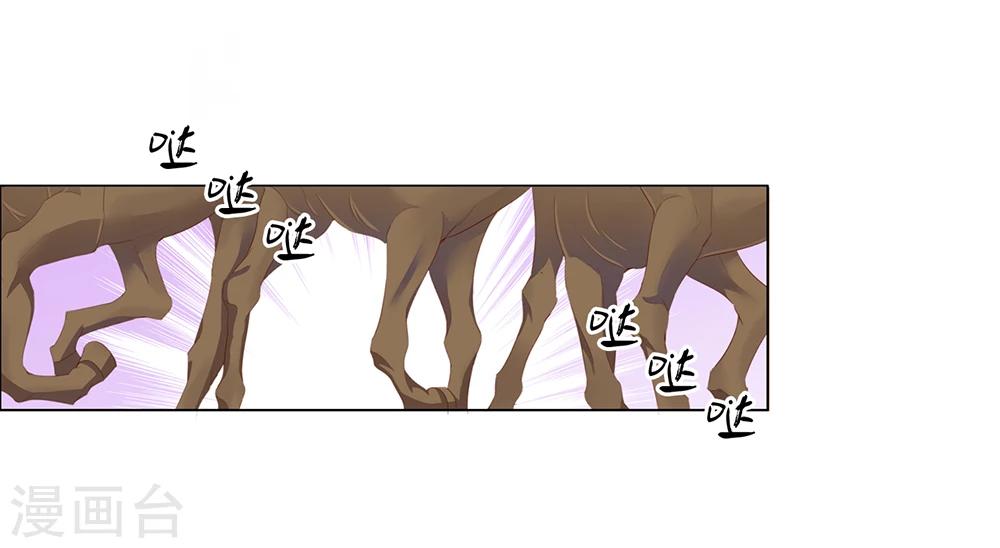 第48话 墨小瞳17