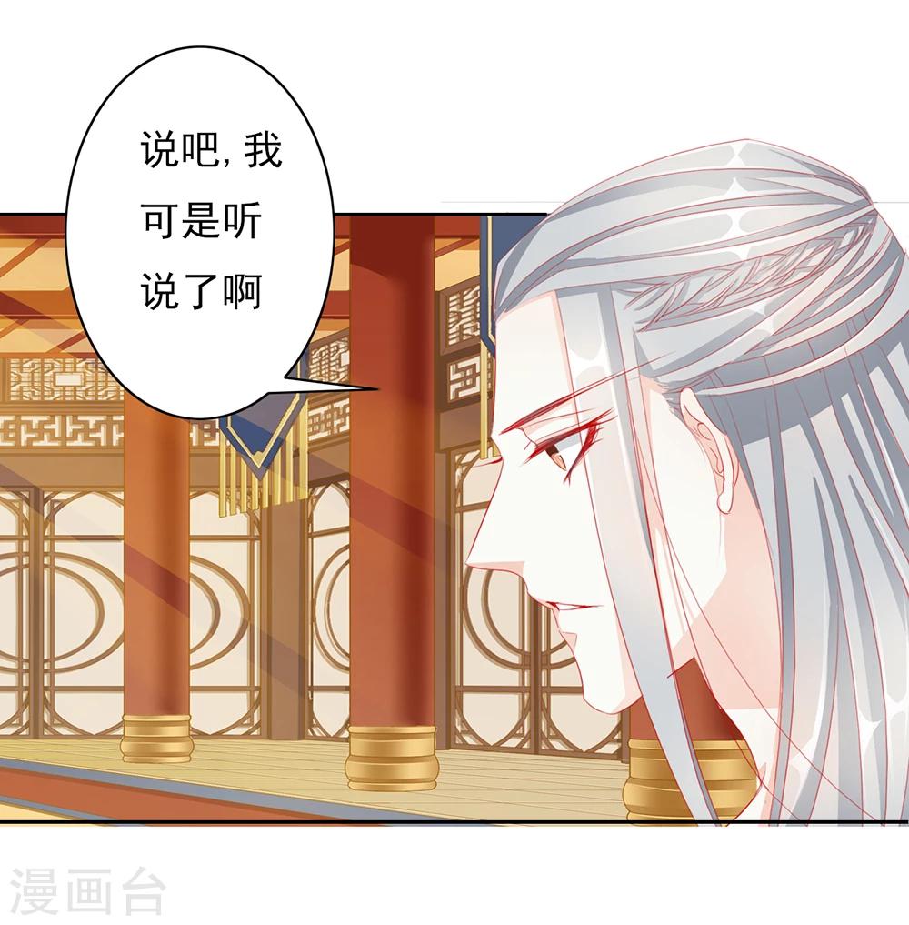 第47话 出征4
