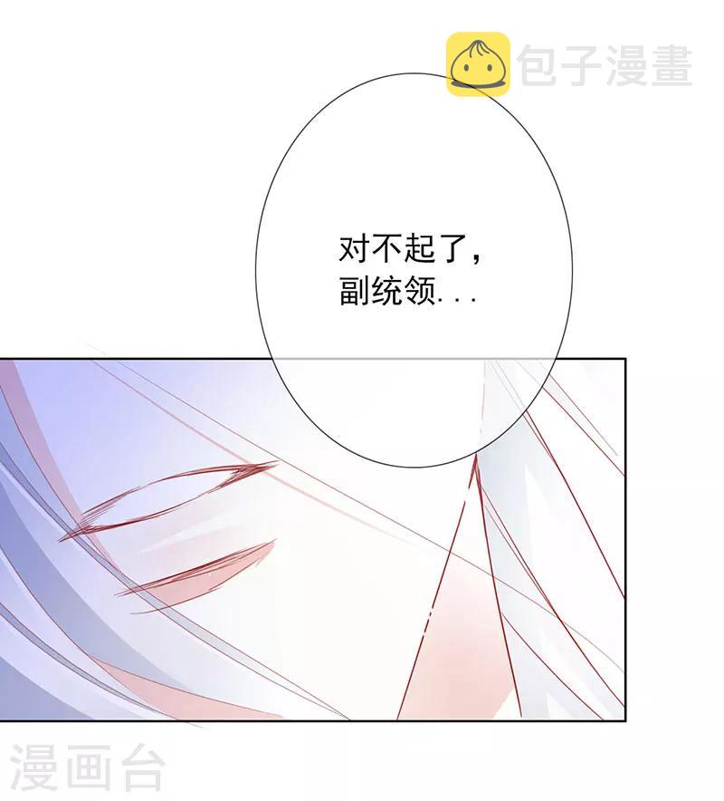 第50话 遁走25