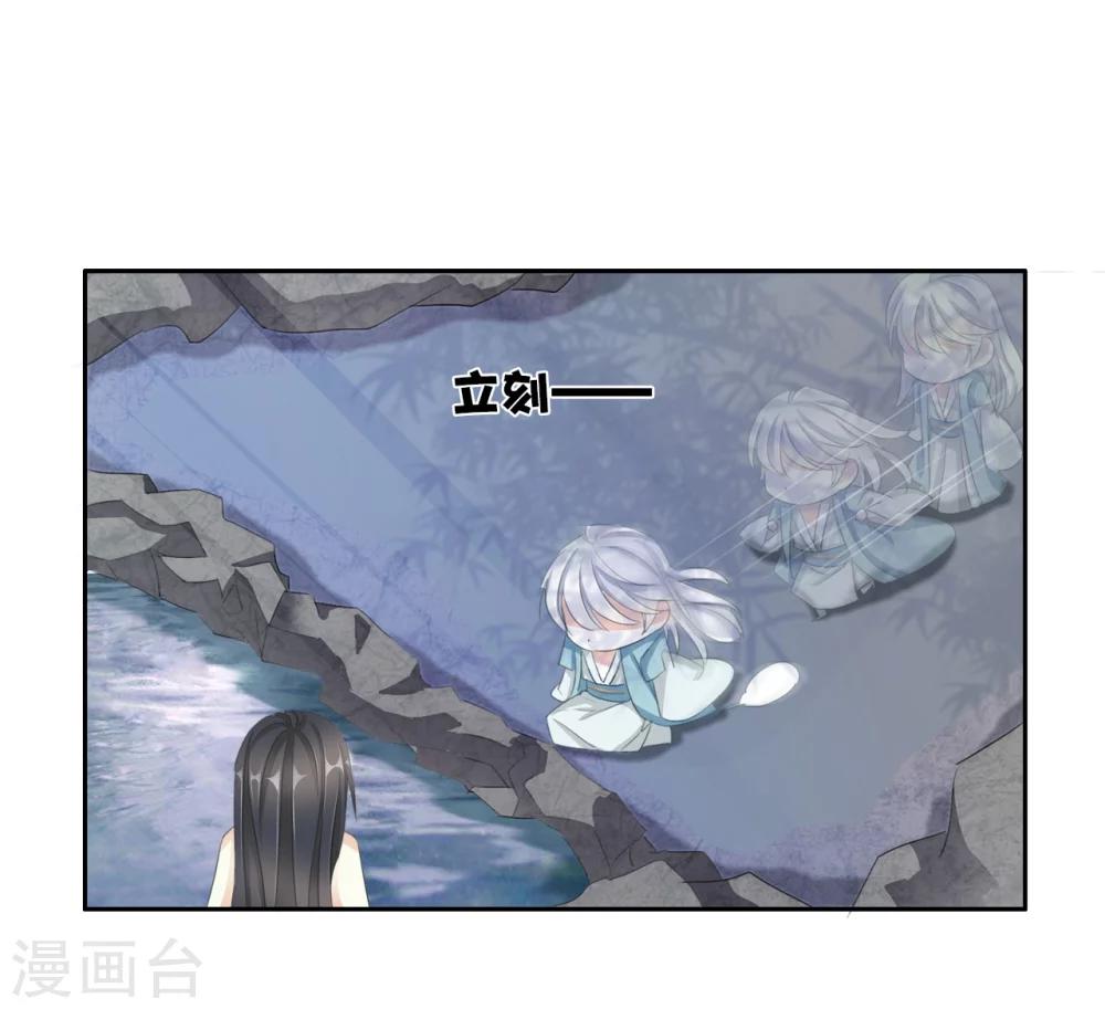 第35话 夜会7