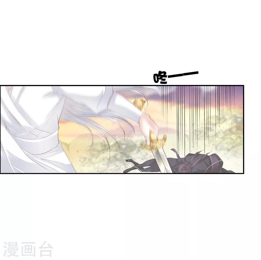 第52话 刺客9