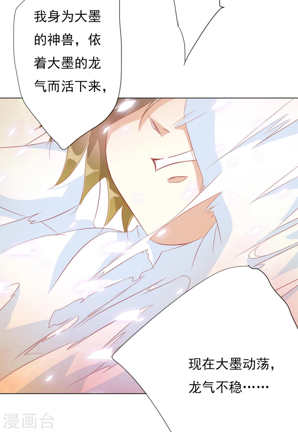第65话 最后一次42