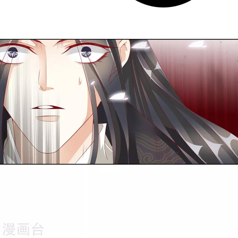 第64话 你是救赎35
