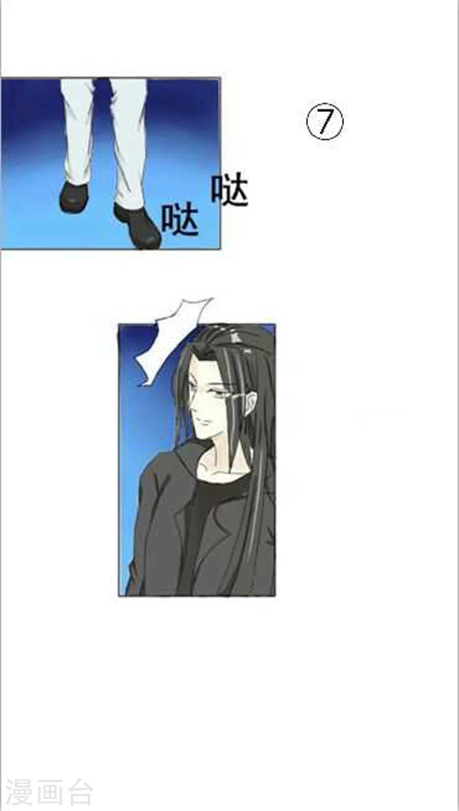 第30话 翻车？入牢！12