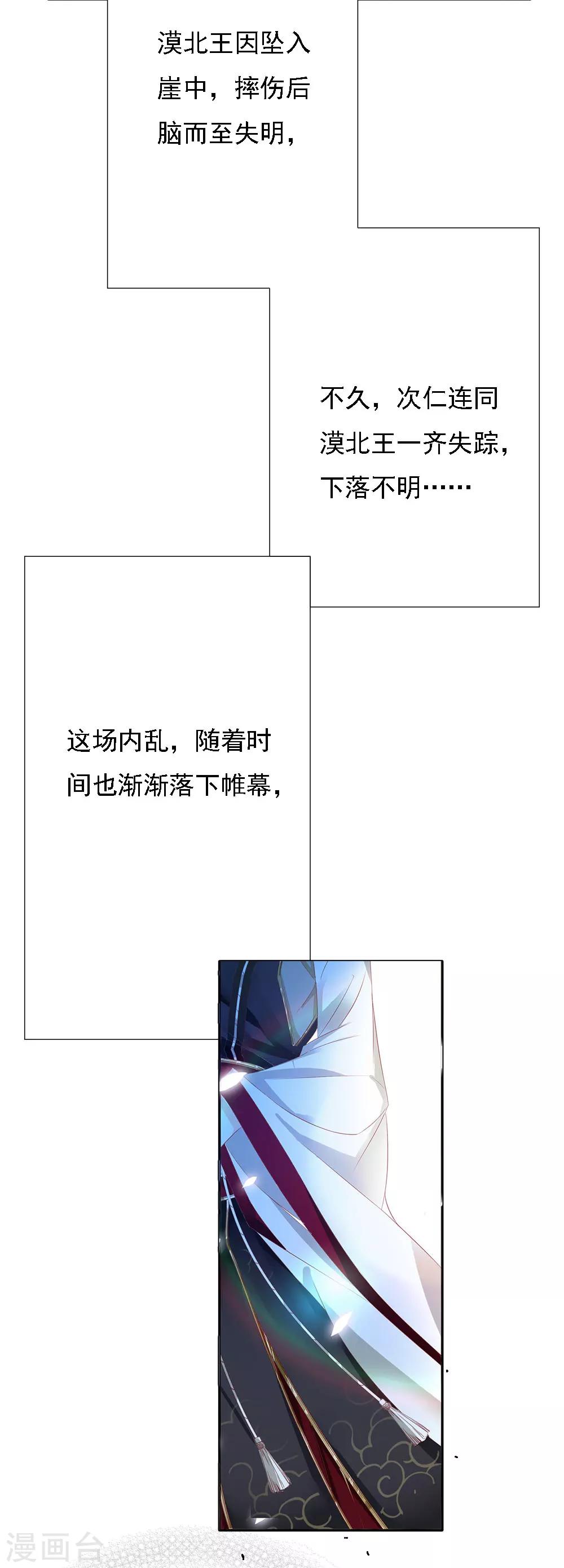 最终话 大结局47